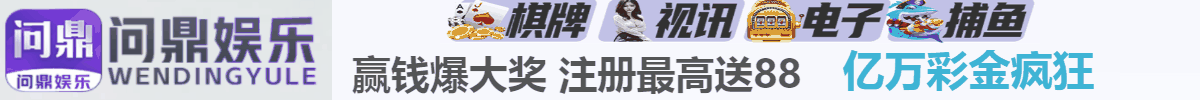 置顶横幅