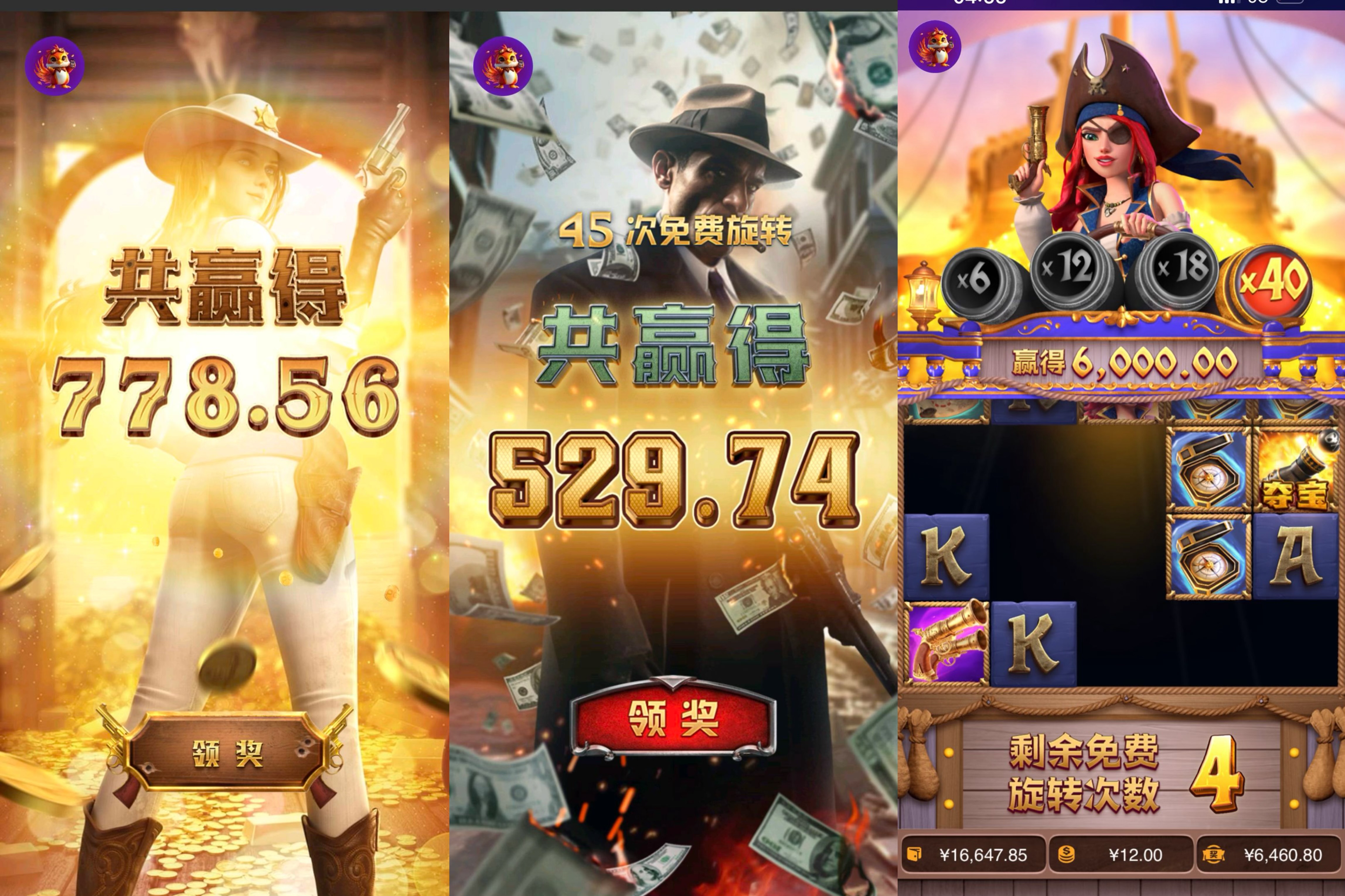 2026国际娱乐 限时福利领取