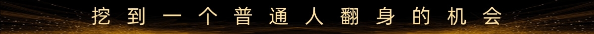 置顶横幅